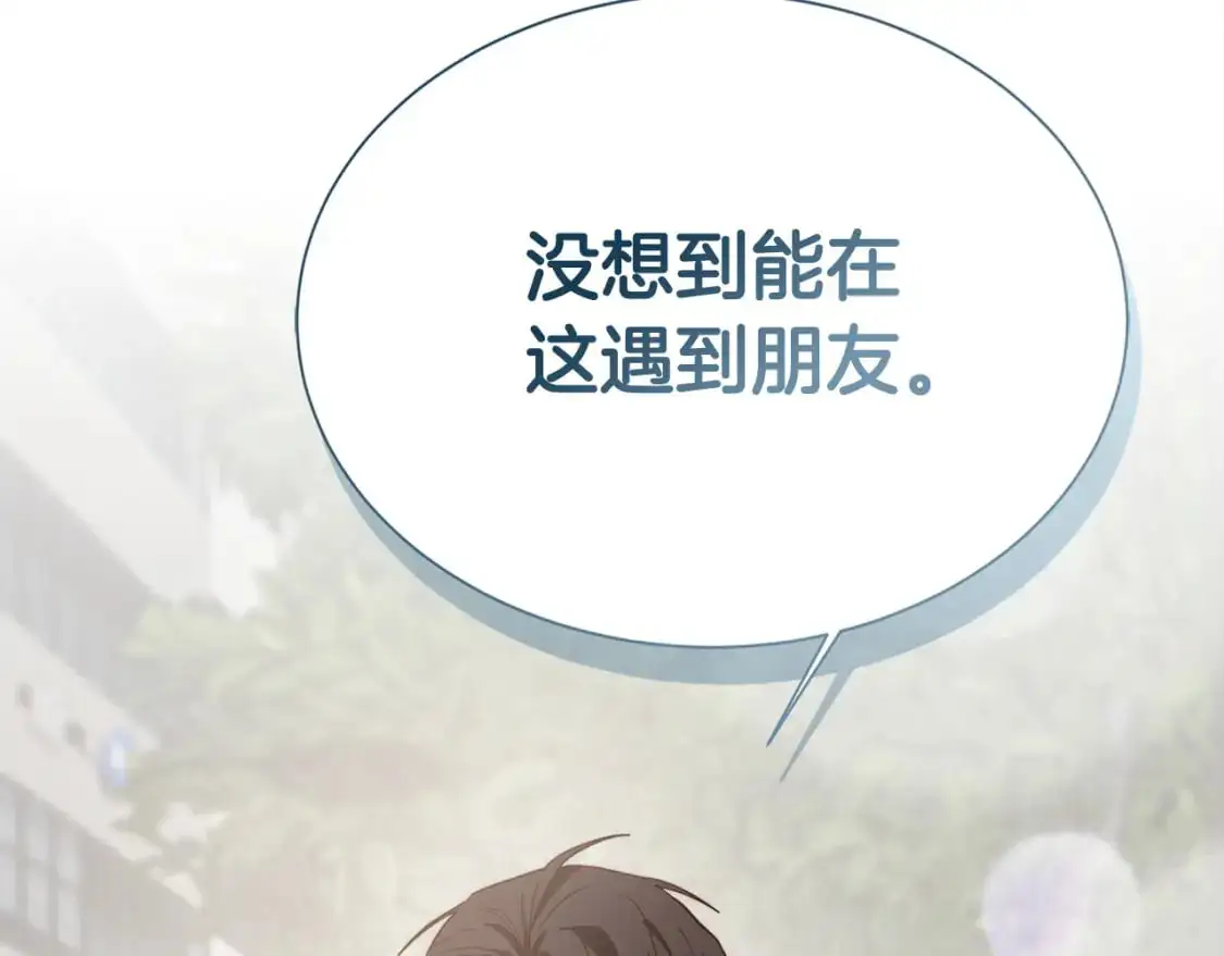 第45话 朋友181