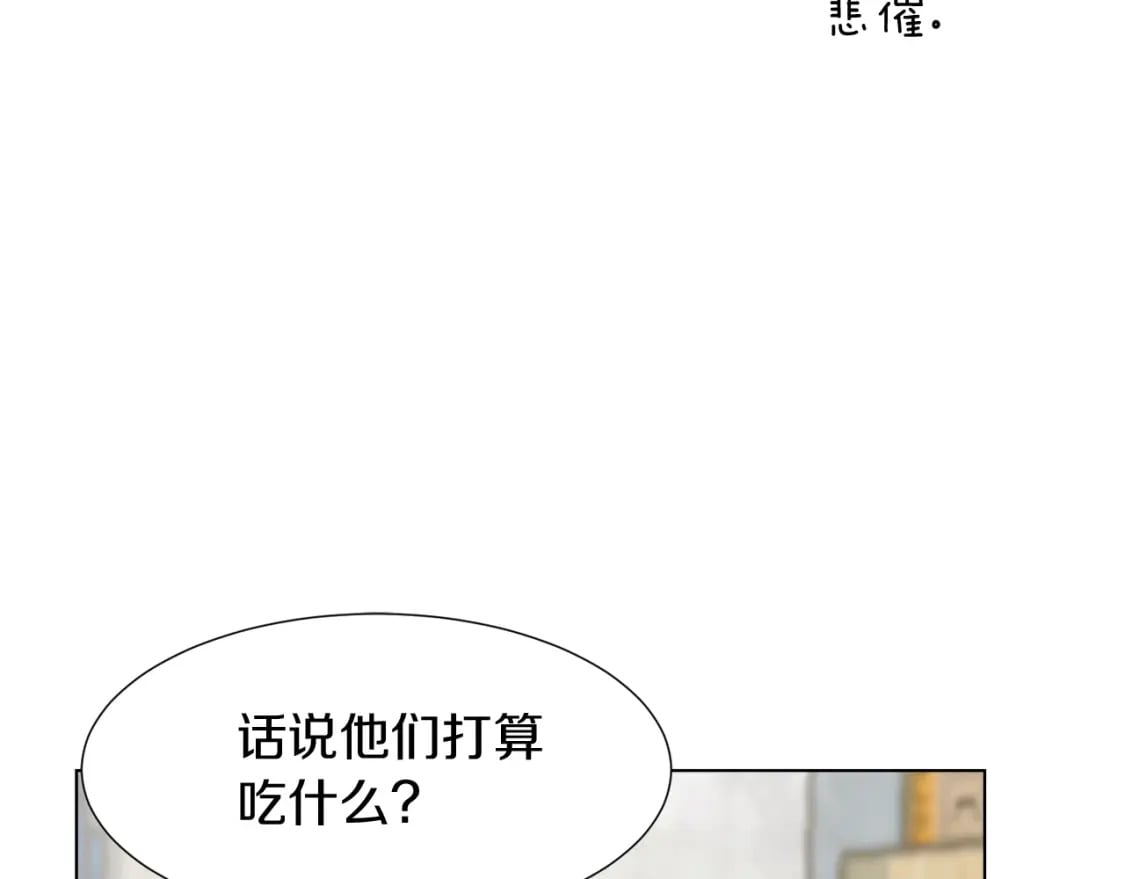 第1话 我成了人渣男配？62