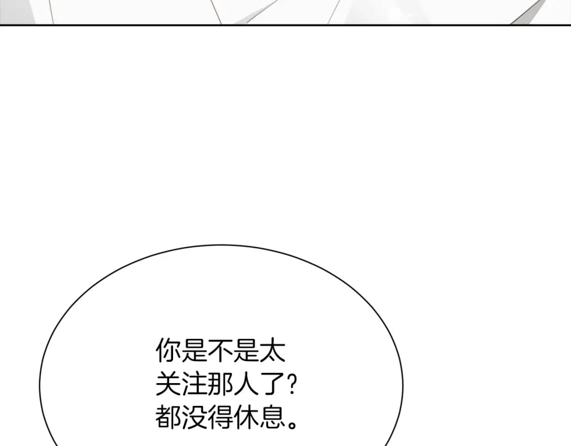 第16话 撬墙角138
