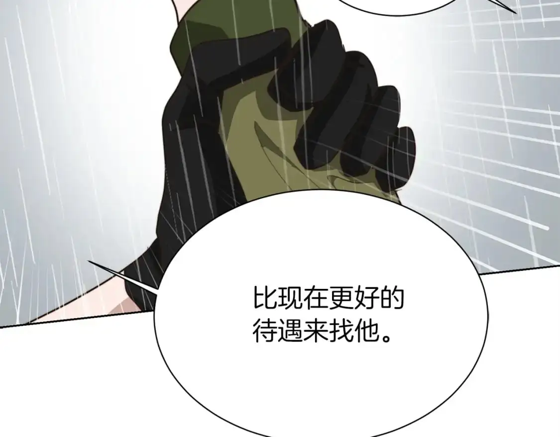 第51话 贪恋102