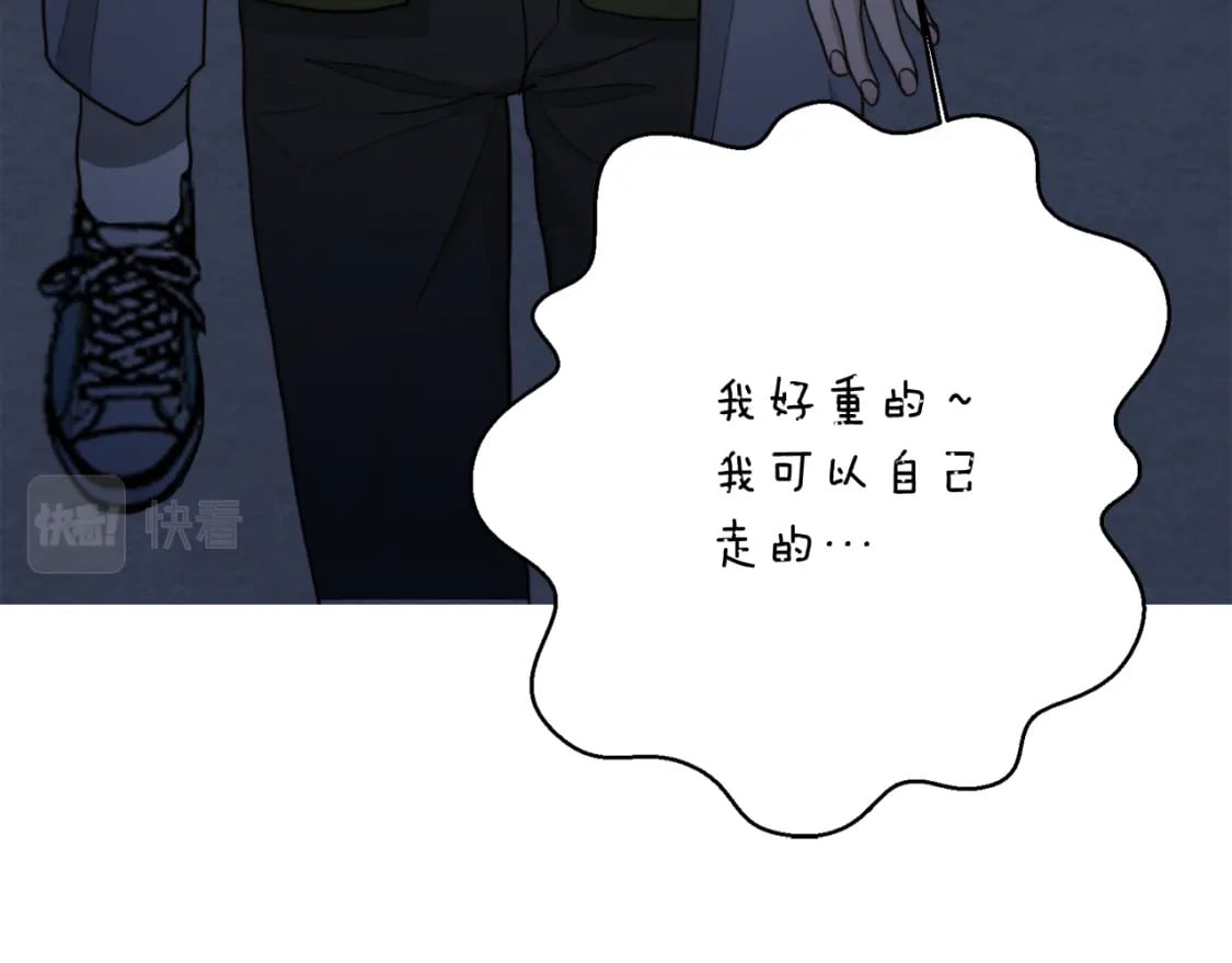 第25话 决定248