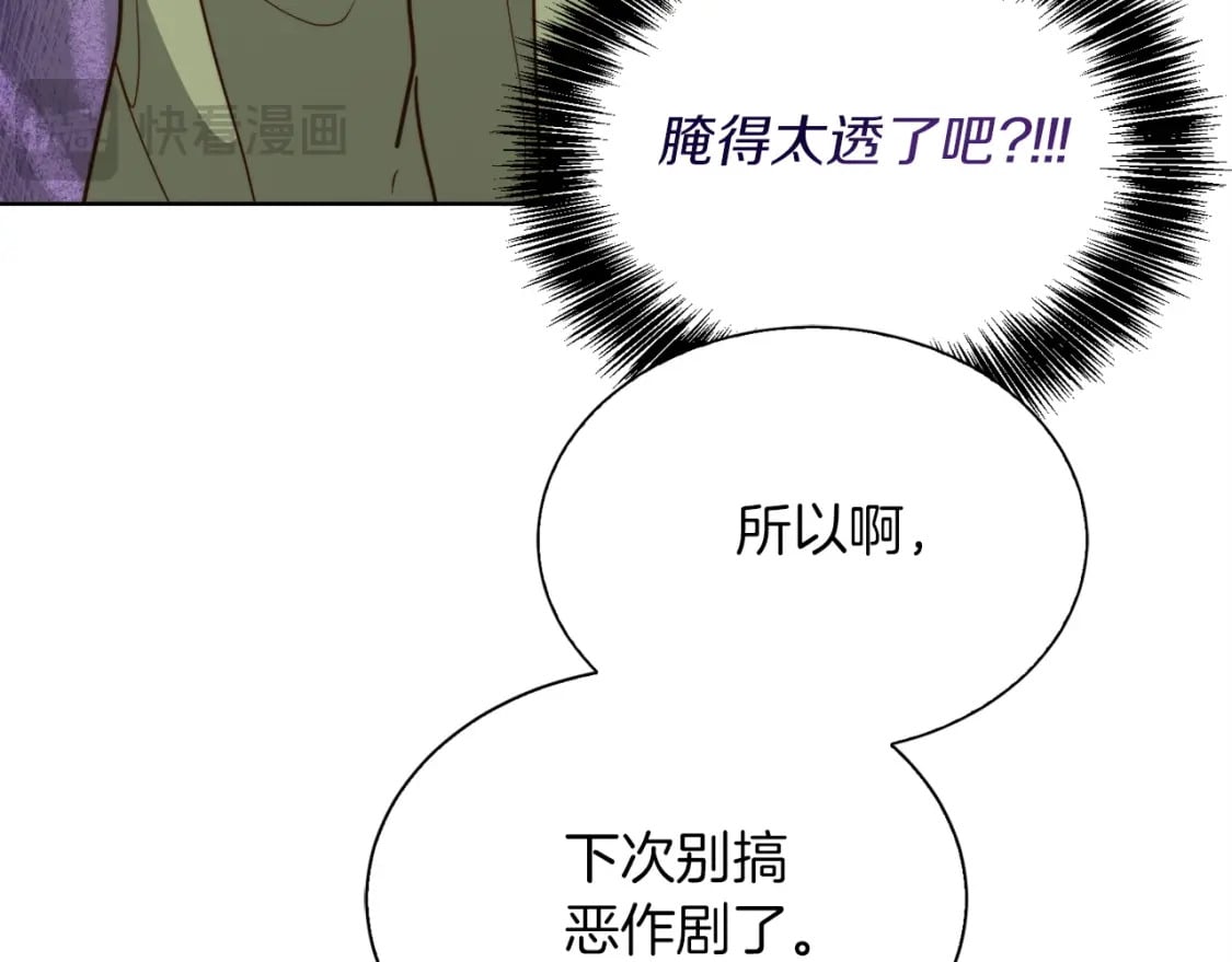 第36话 代价33