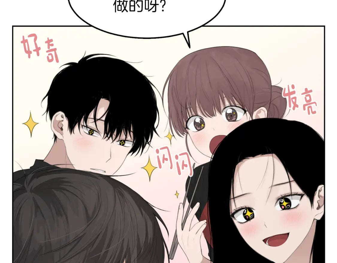 第5话 爱心便当85