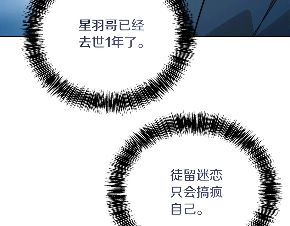 第69话 熟悉的味道170
