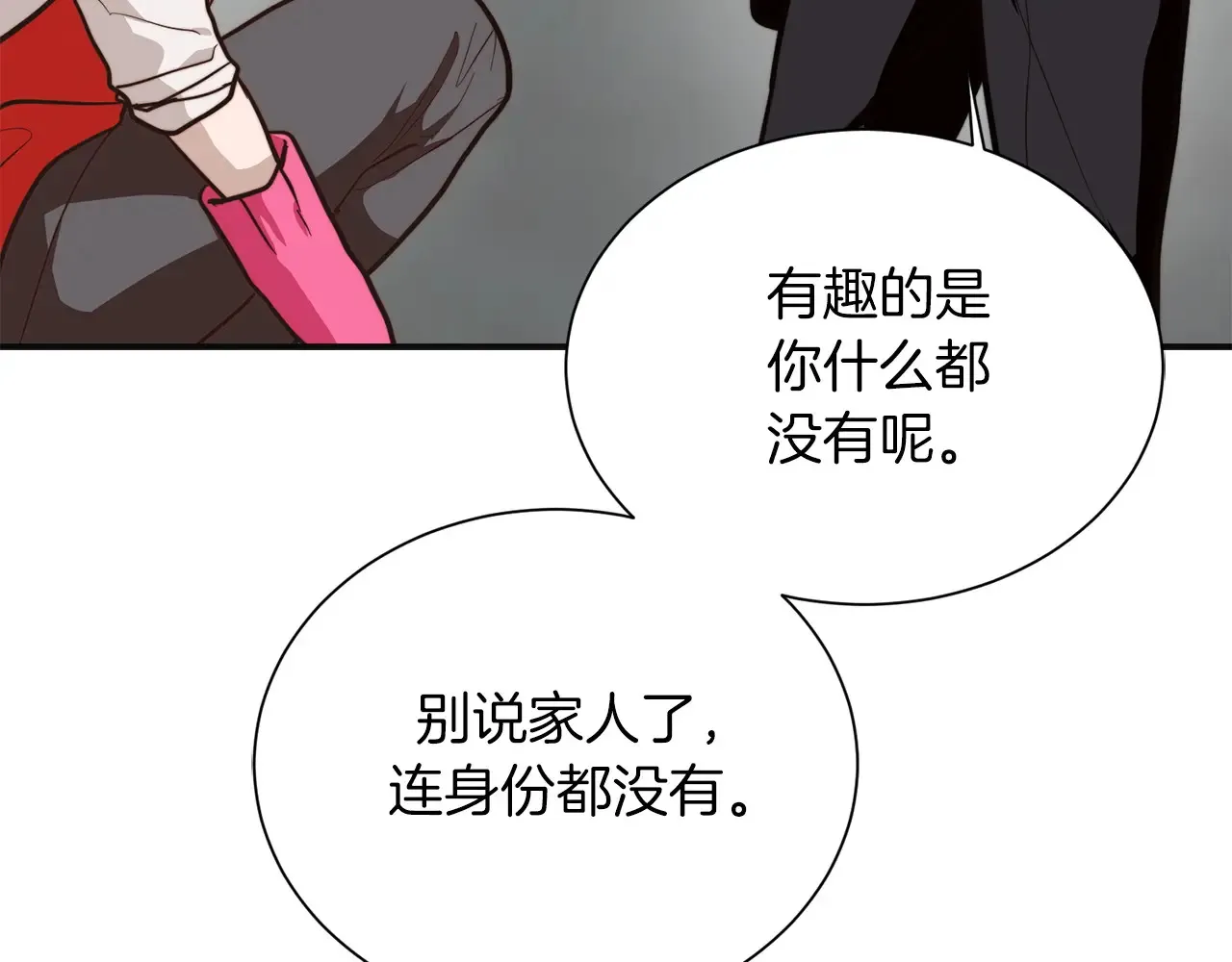完结篇 想让他幸福14