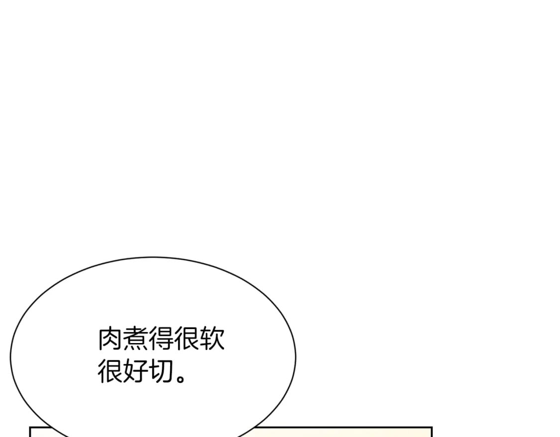 第23话 大佬有点萌~73