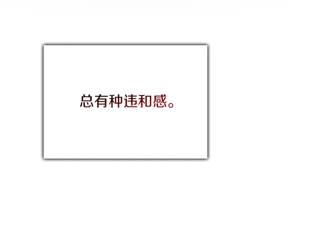 第32话 招惹162