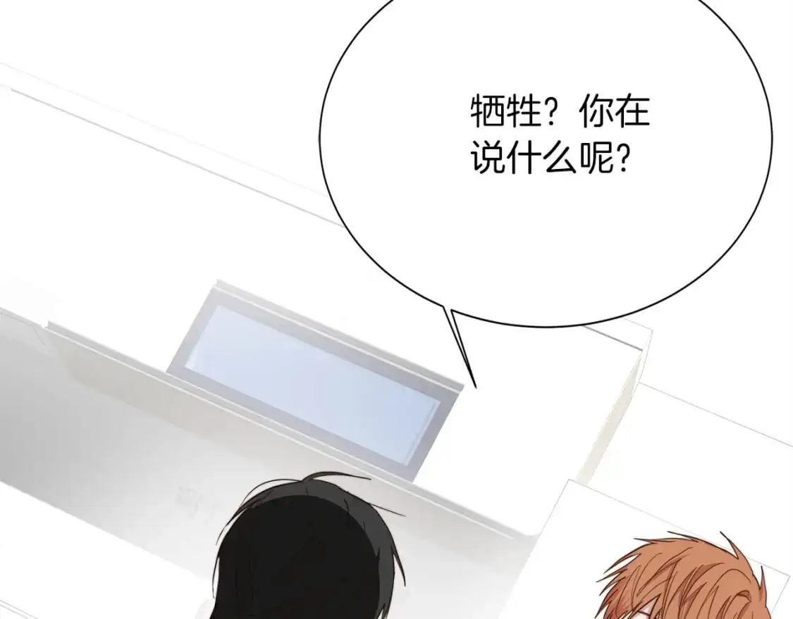 第51话 贪恋175