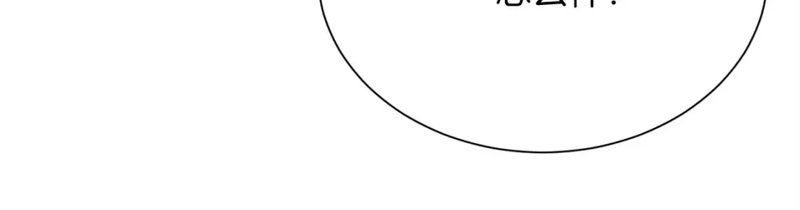第57话 牵制164