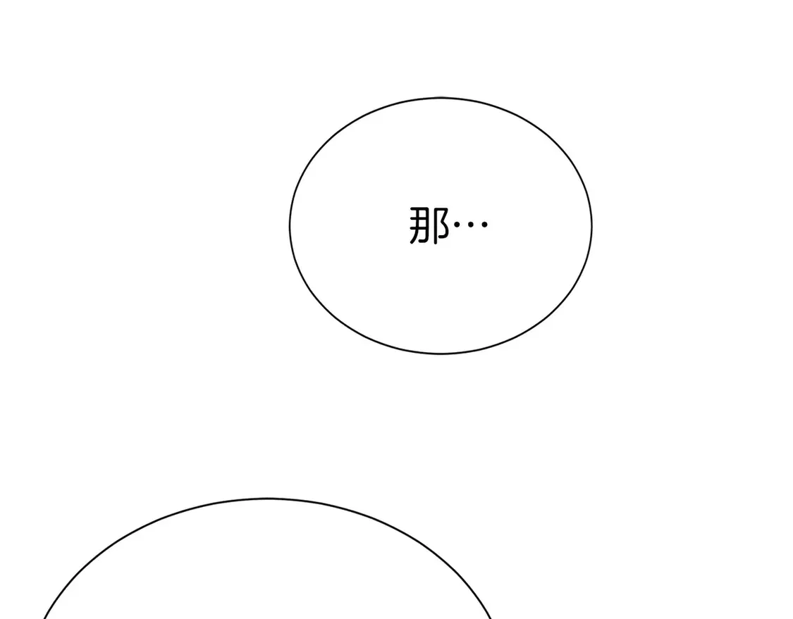 第65话 回到现实153