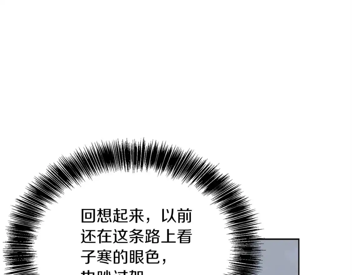 第42话 到此为止58