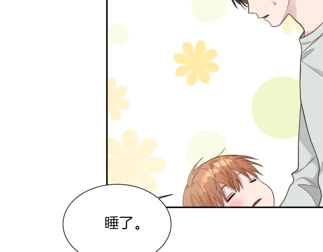 第19话 想入非非69