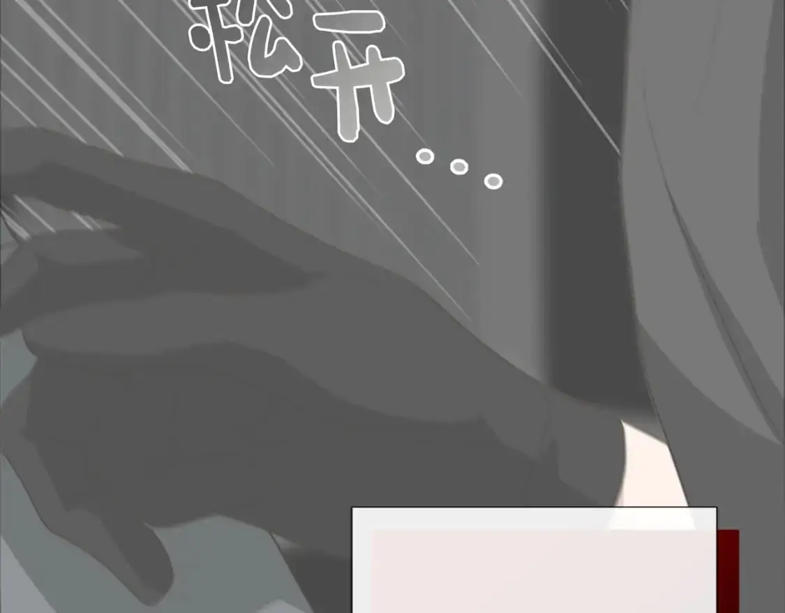 第46话 完美的一天53