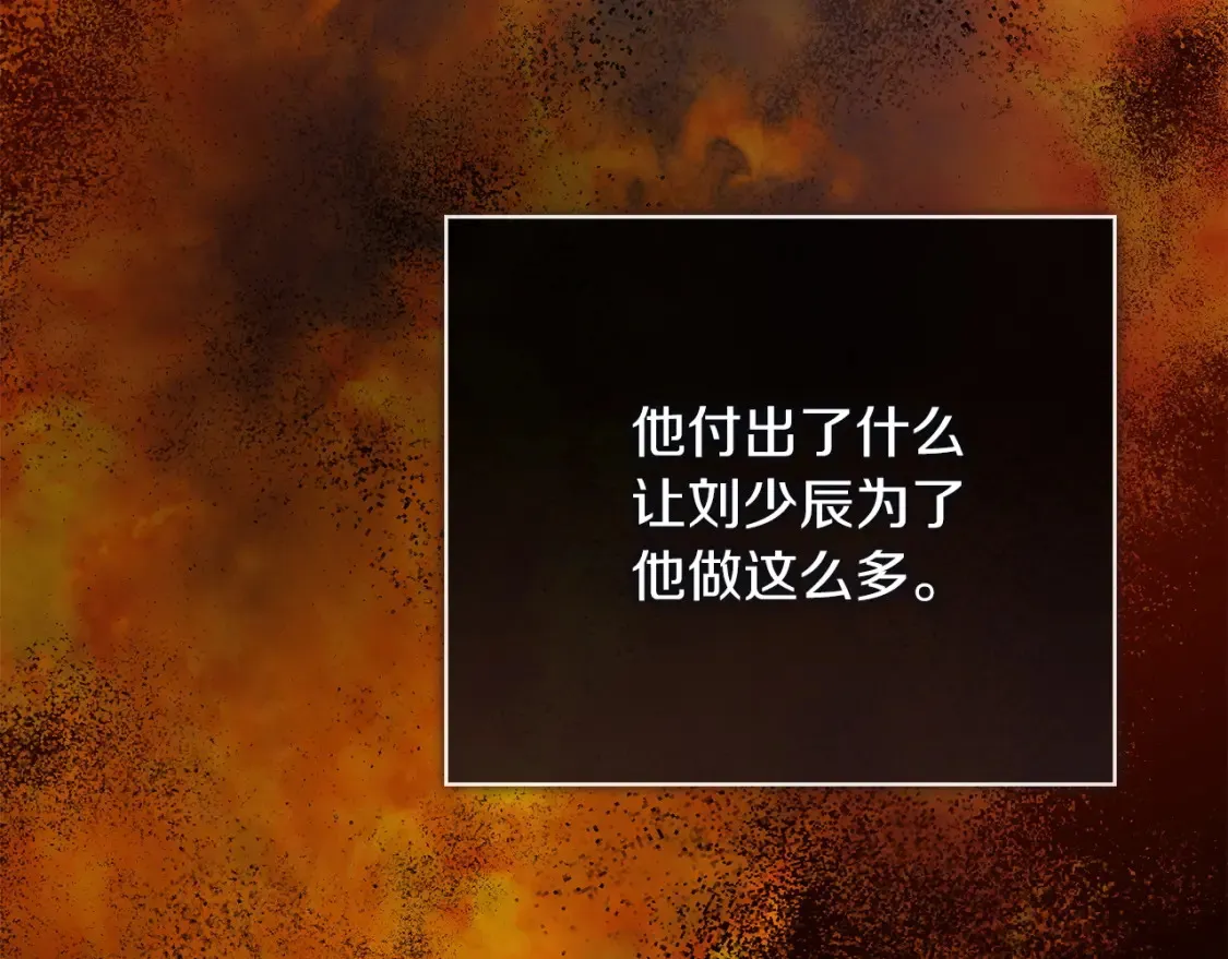 第57话 牵制112