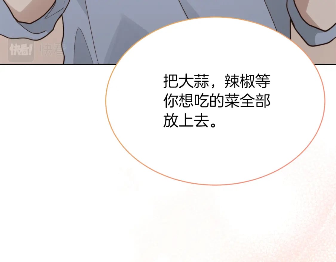 第24话 奇怪的嗜好46