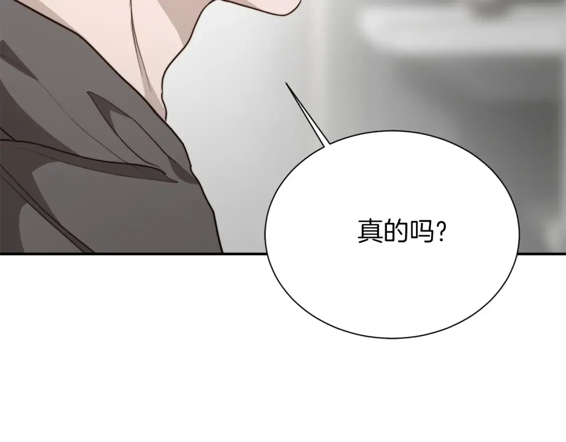 第56话 你必须死131