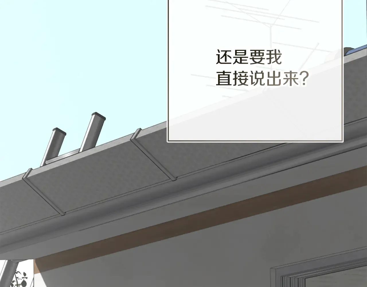 第71话 罪人169