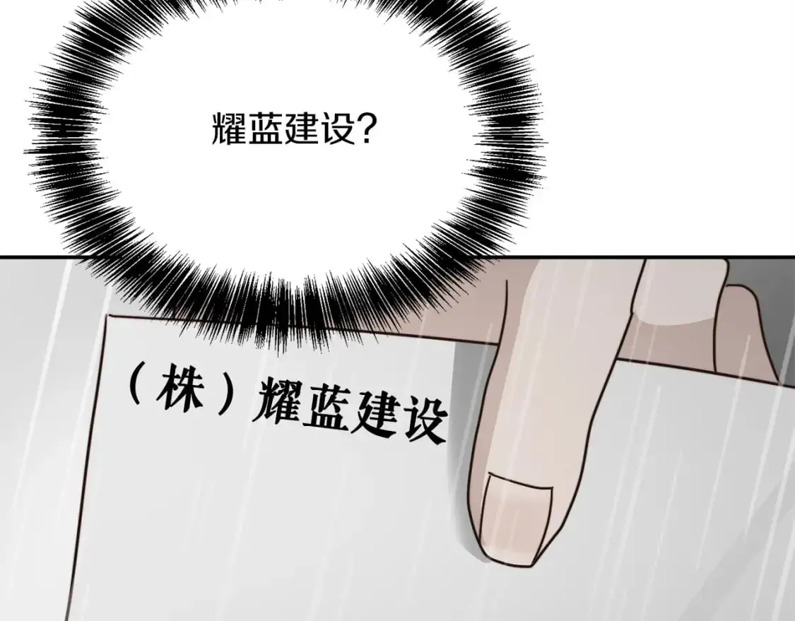 第49话 带他回去219