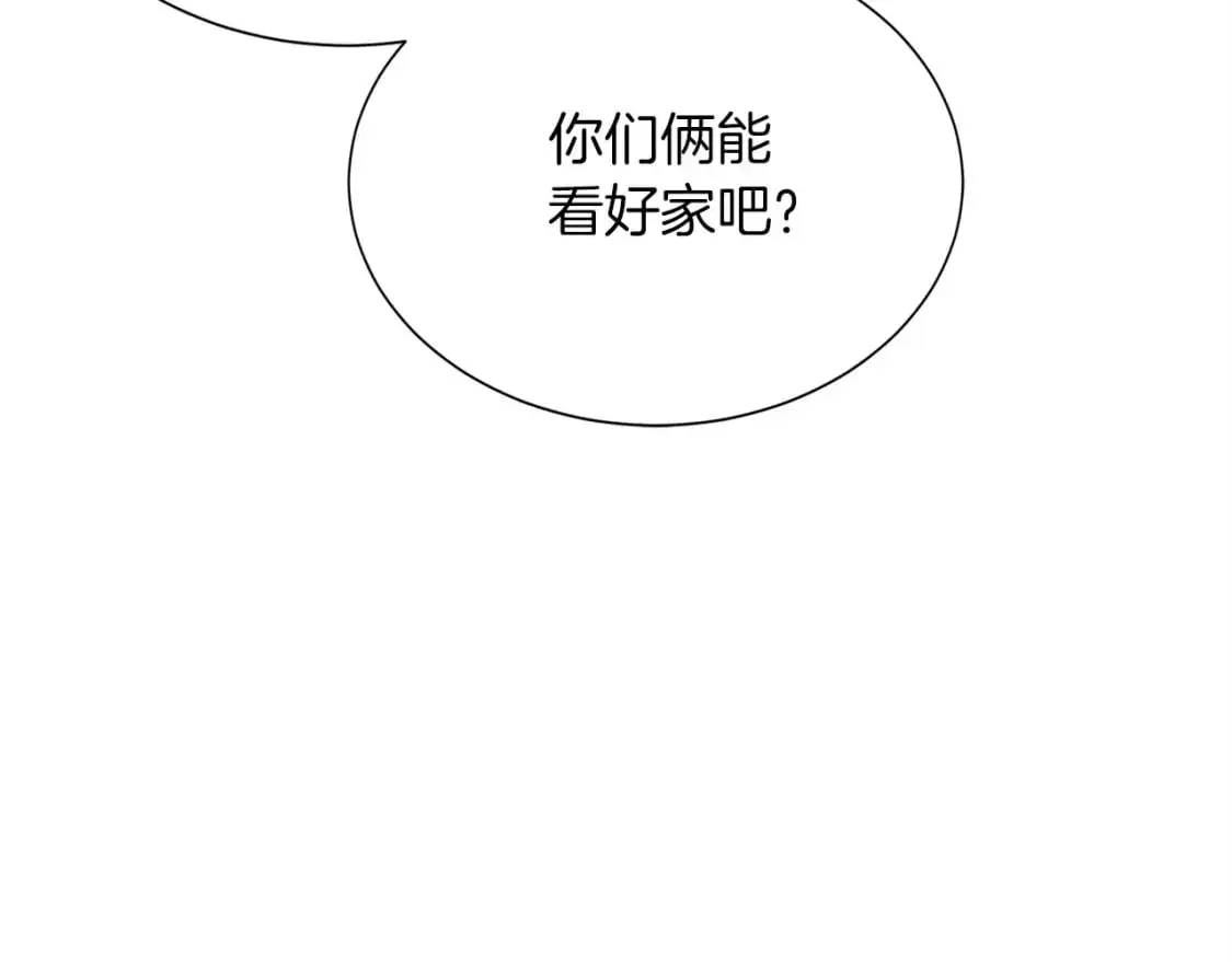第52话 成为他的人90