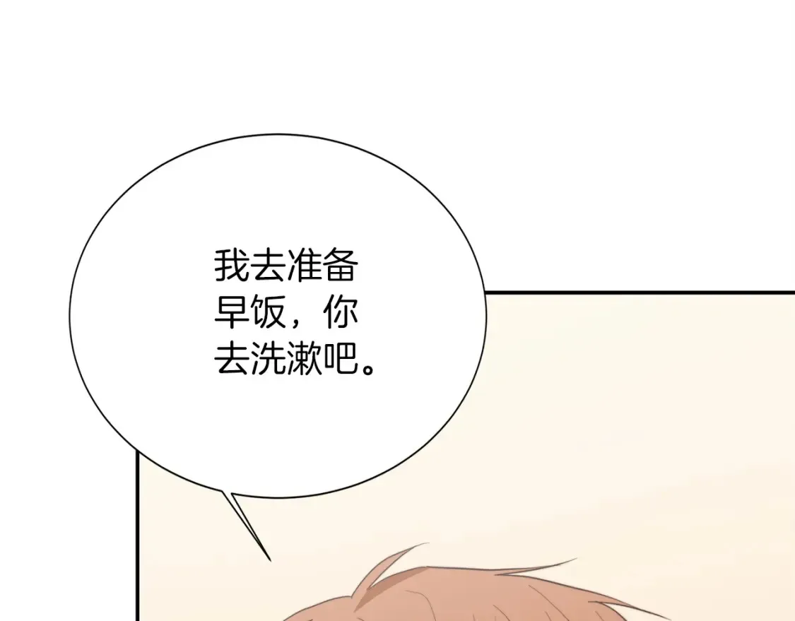第59话 平静的日常23
