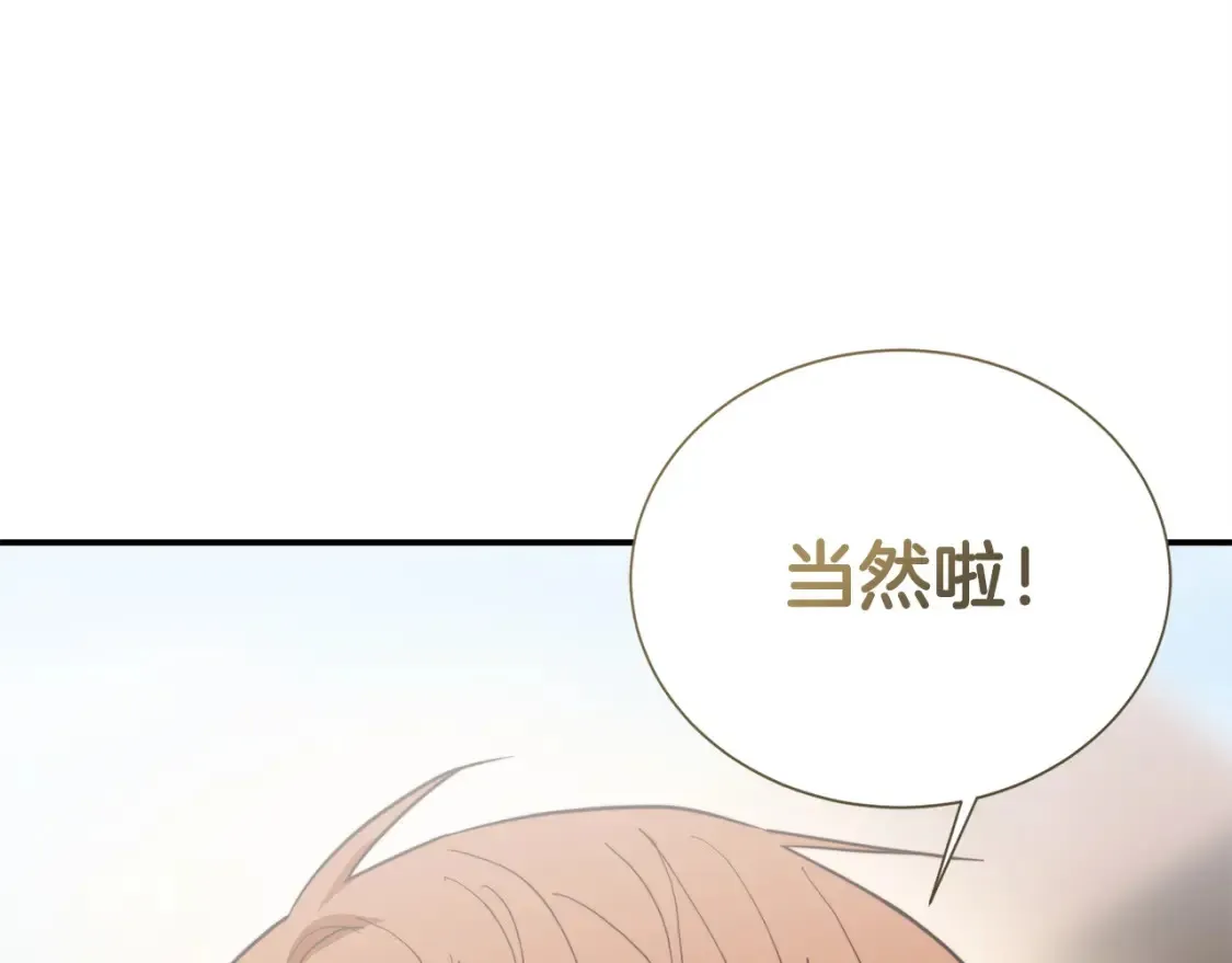 第61话 海边旅行160