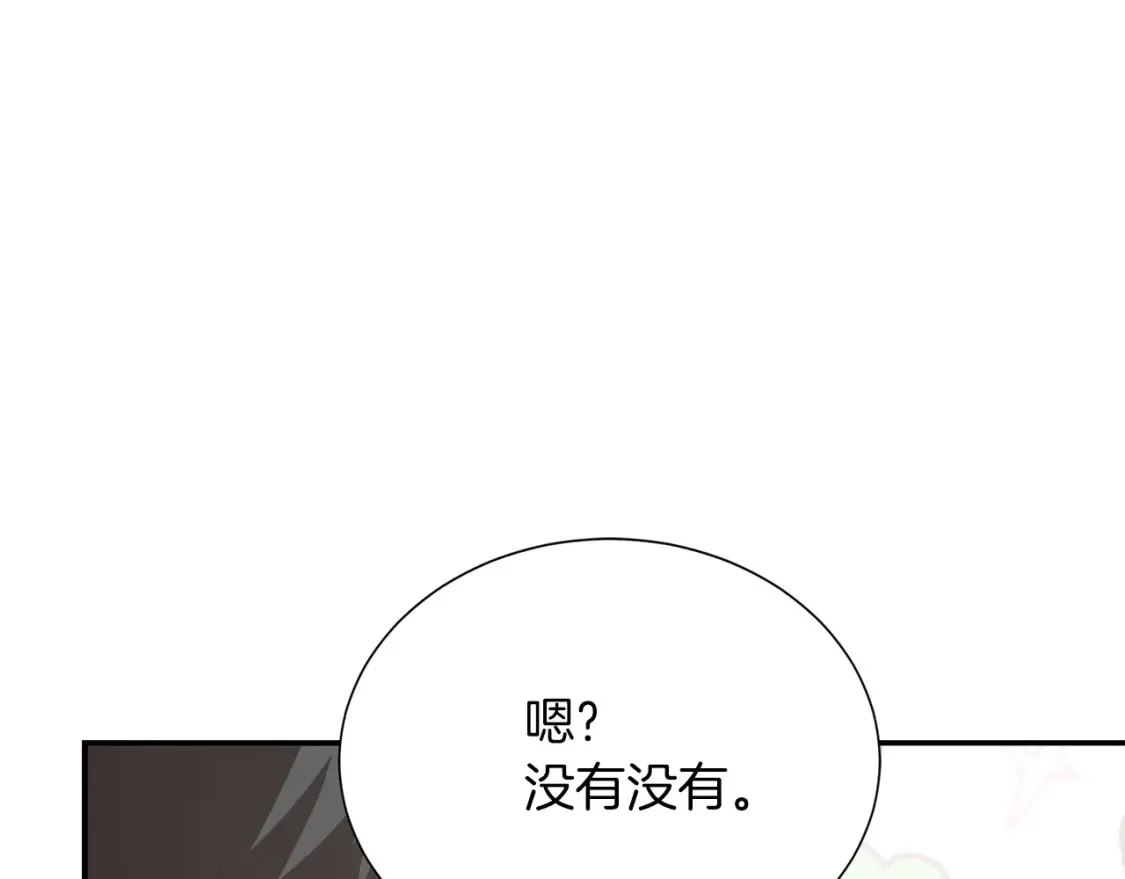 第60话 收拾感情149