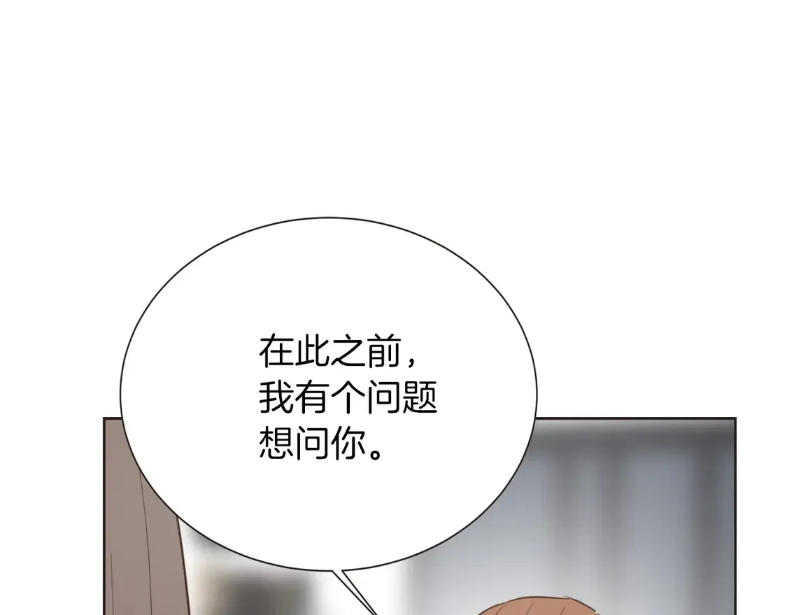 第67话 不会再回来了82