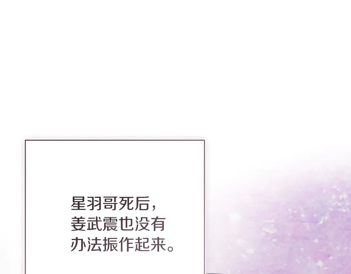 第69话 熟悉的味道222