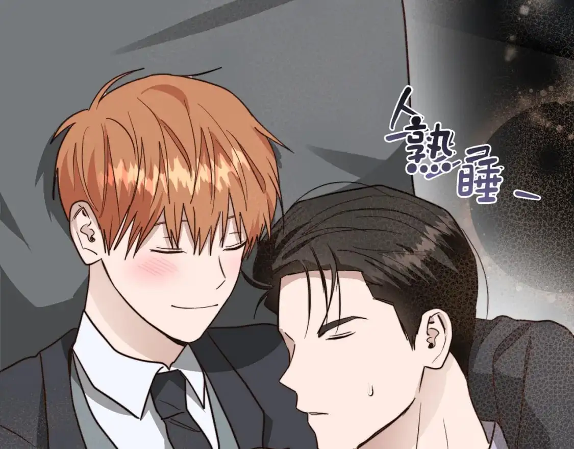 第41话 被白嫖了？260