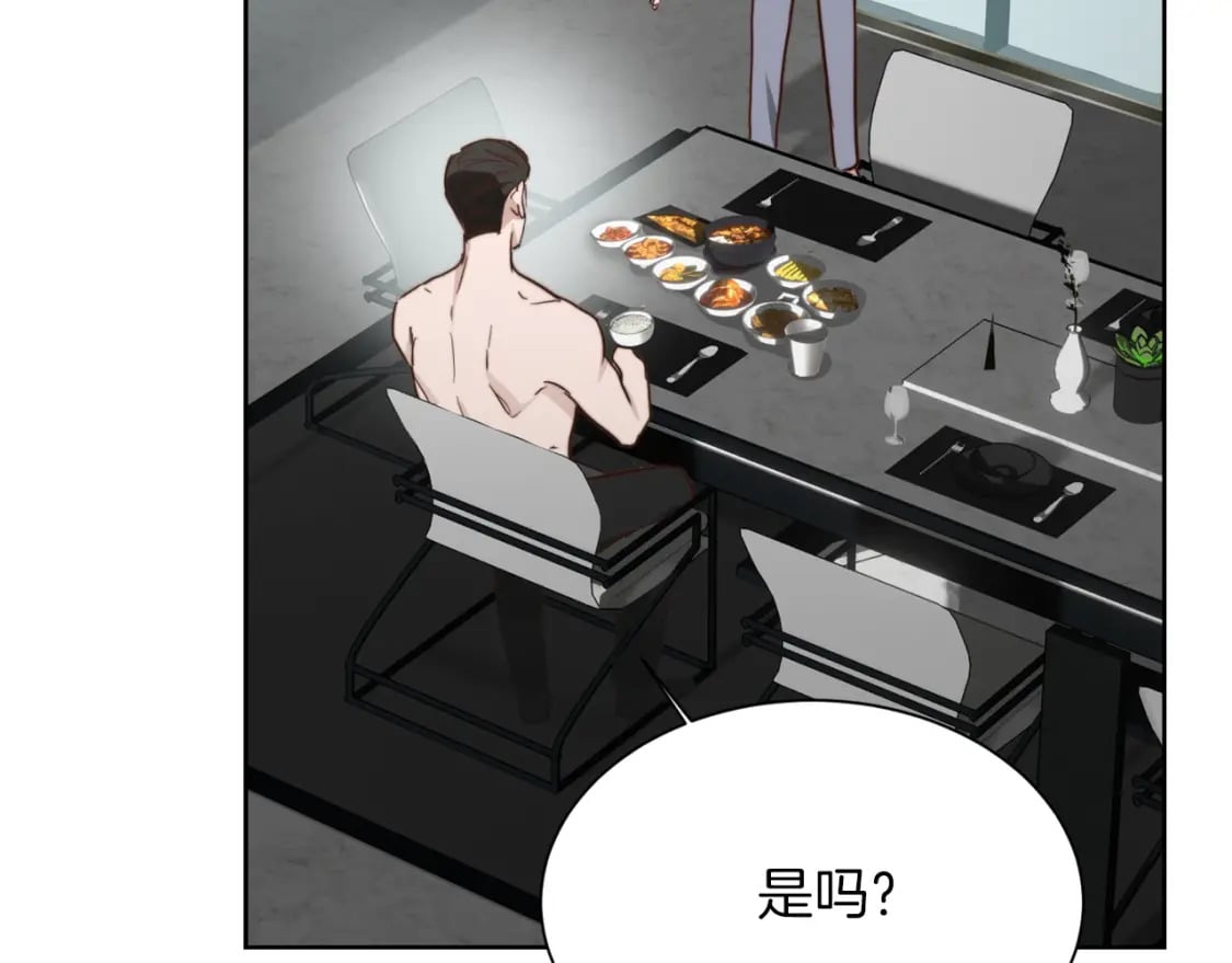 第33话 变亲近了89
