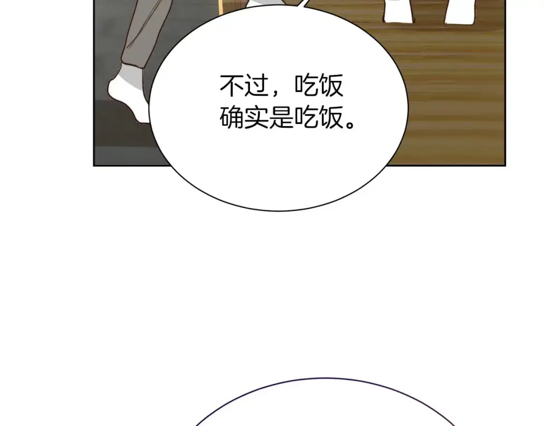 第47话 不速之客182