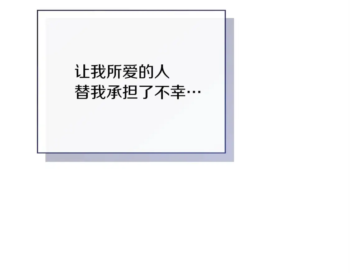 第50话 谎言被拆穿120