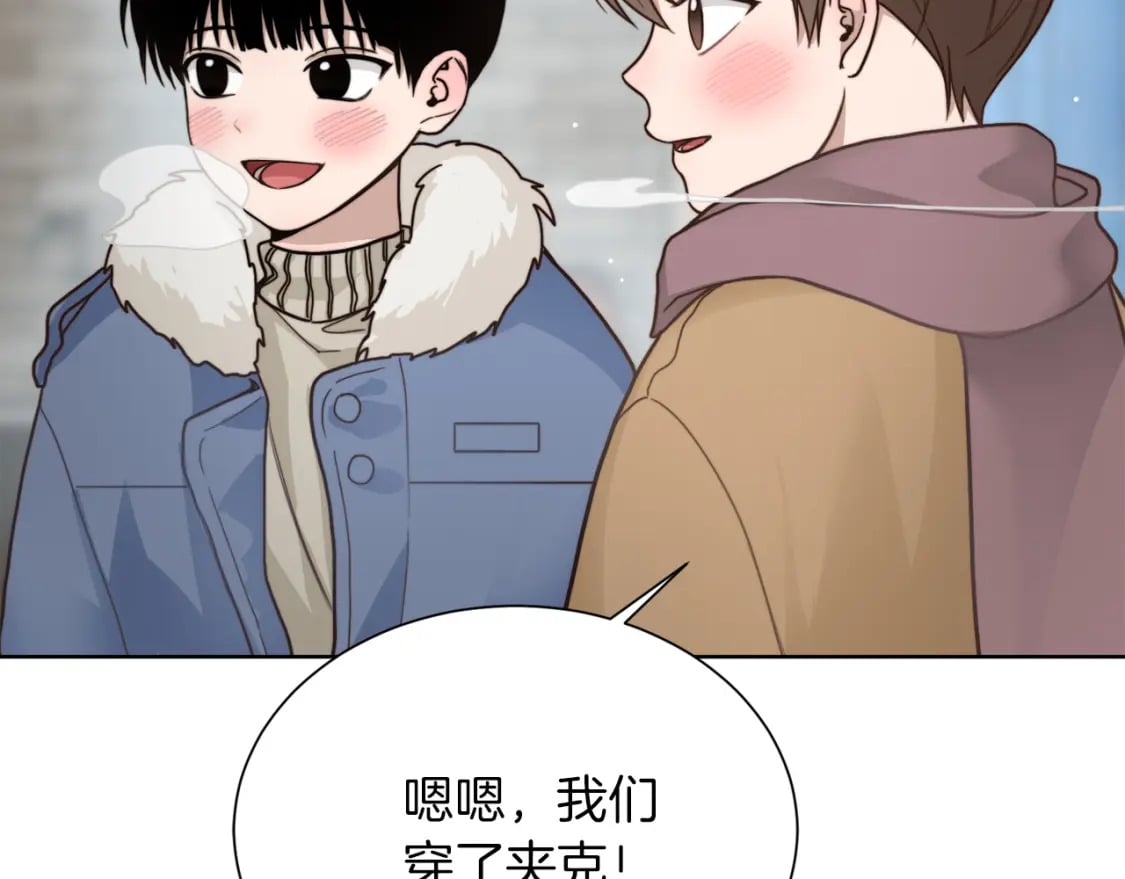 第13话 吃醋了？57
