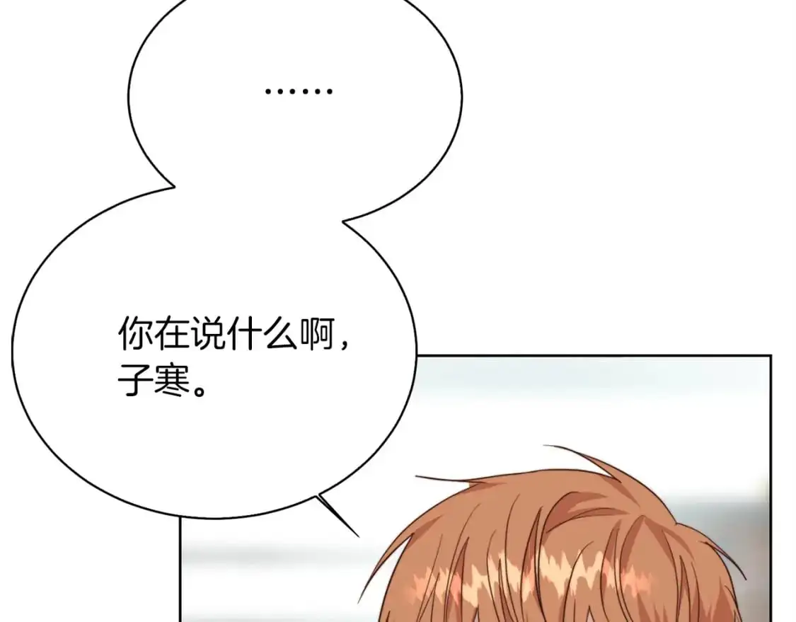 第42话 到此为止139