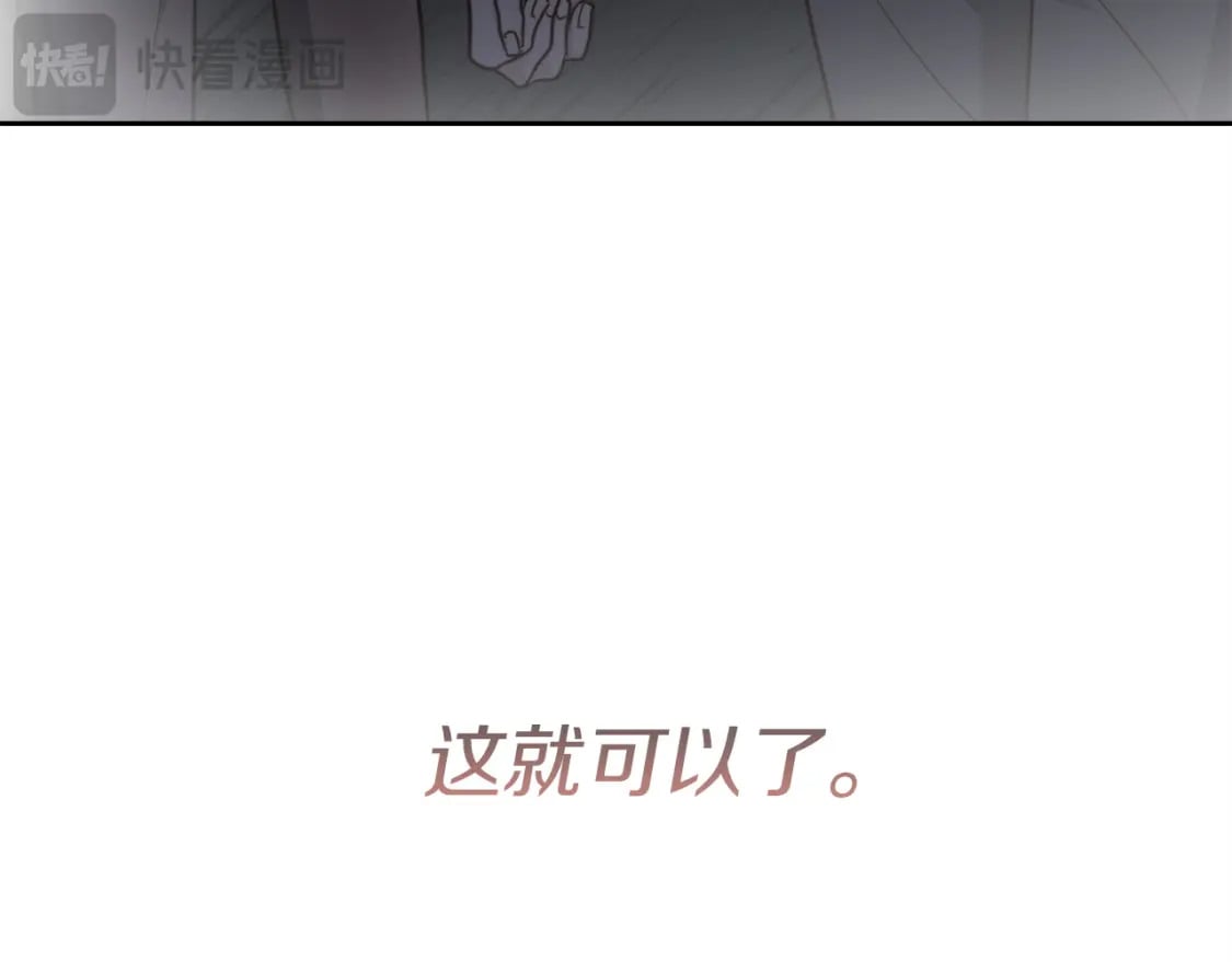 第37话 有心无力217