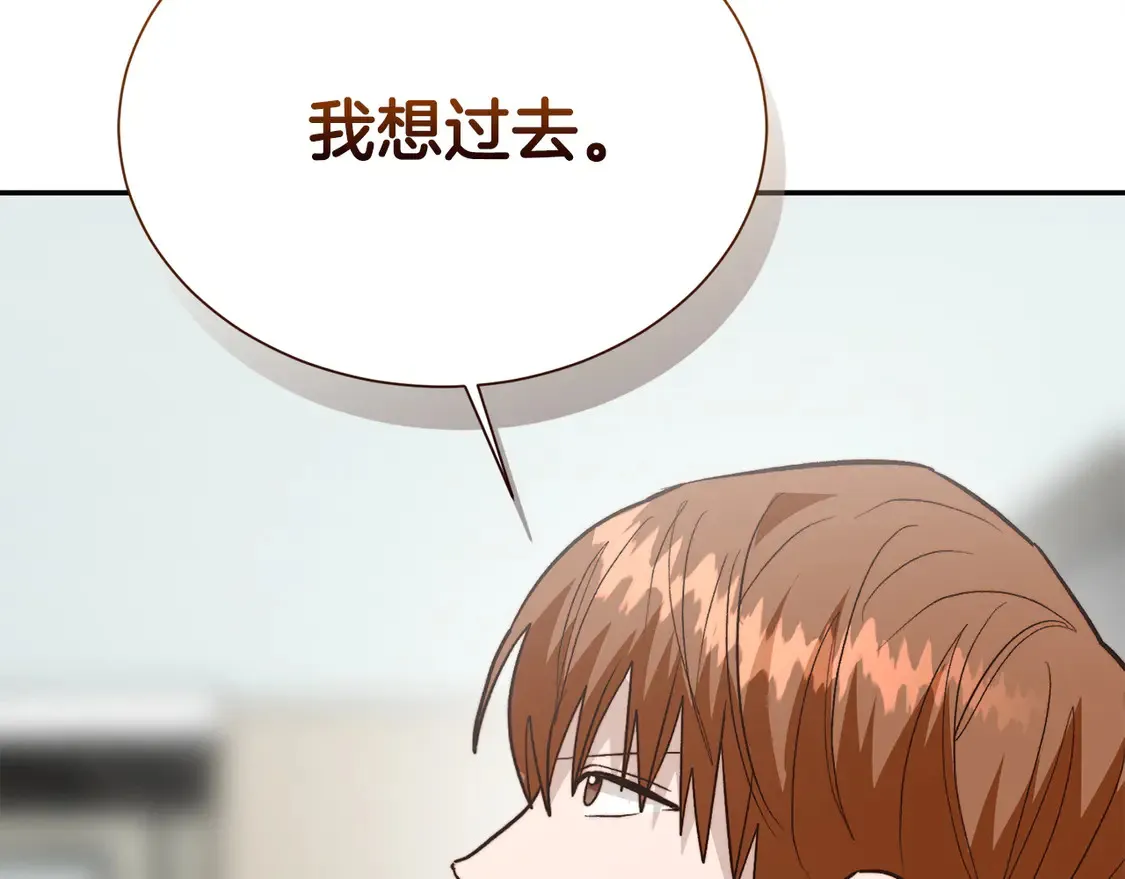 第66话 想回书里去203