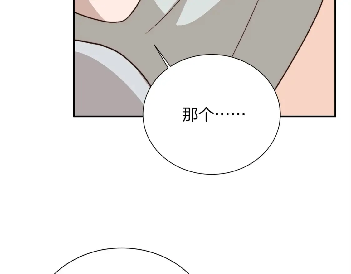 第59话 平静的日常130