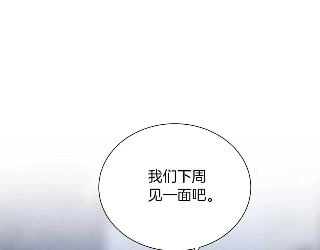 第47话 不速之客56