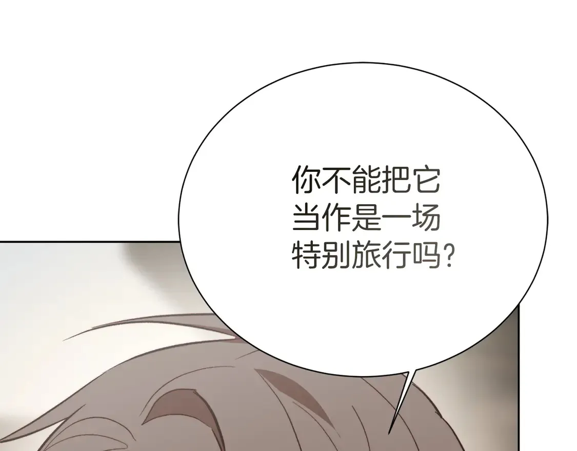 第65话 回到现实150