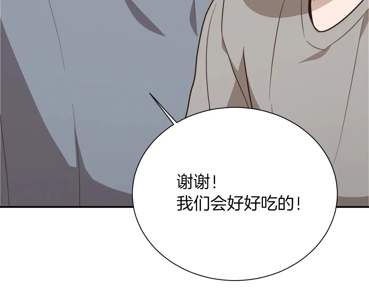 第71话 罪人10