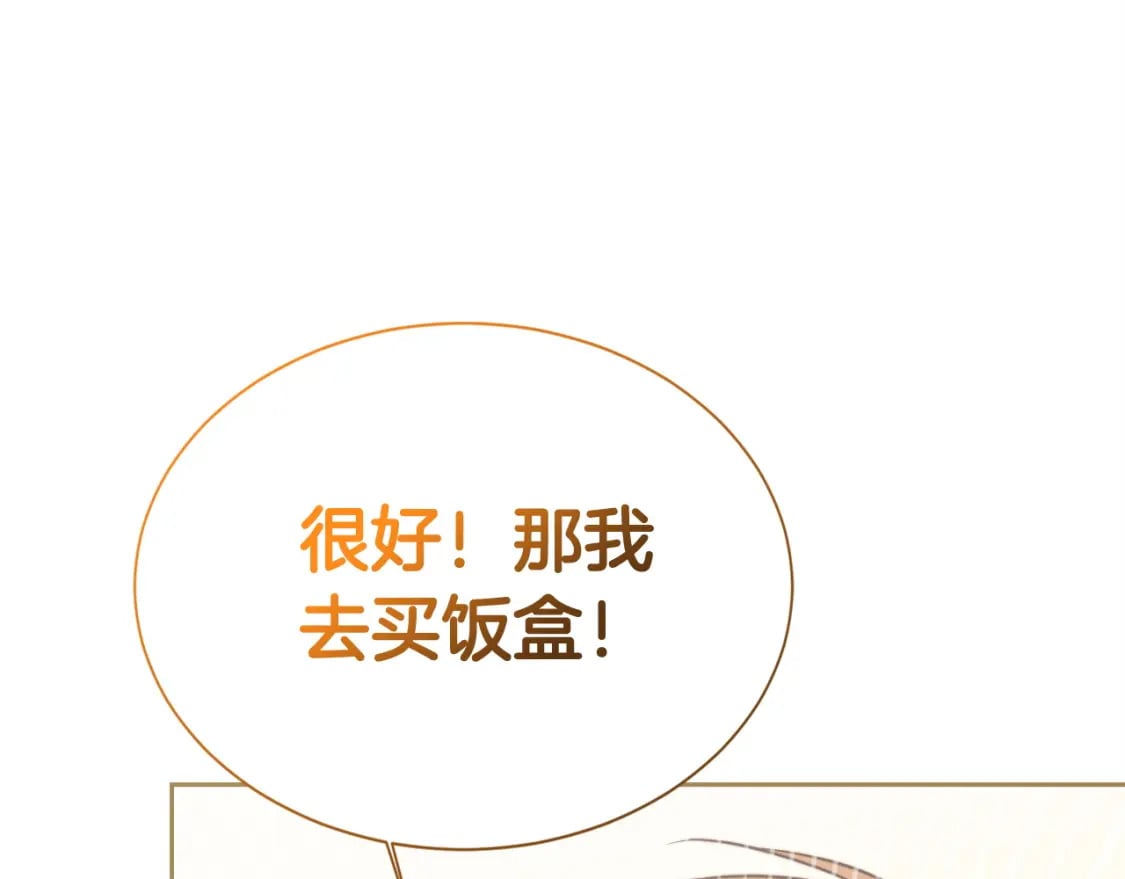 第35话 无条件接受155