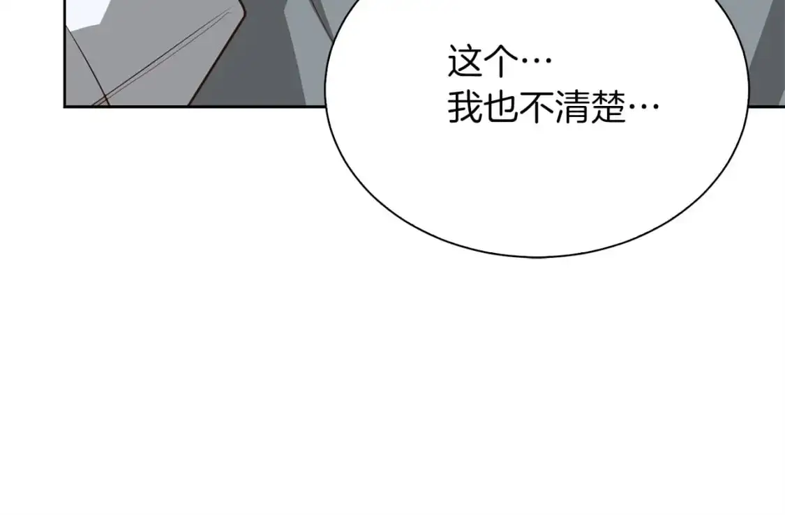 第42话 到此为止115