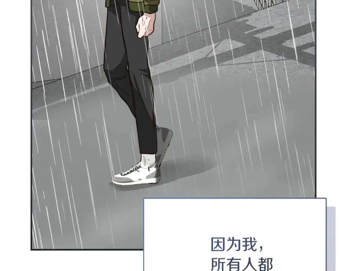 第51话 贪恋78
