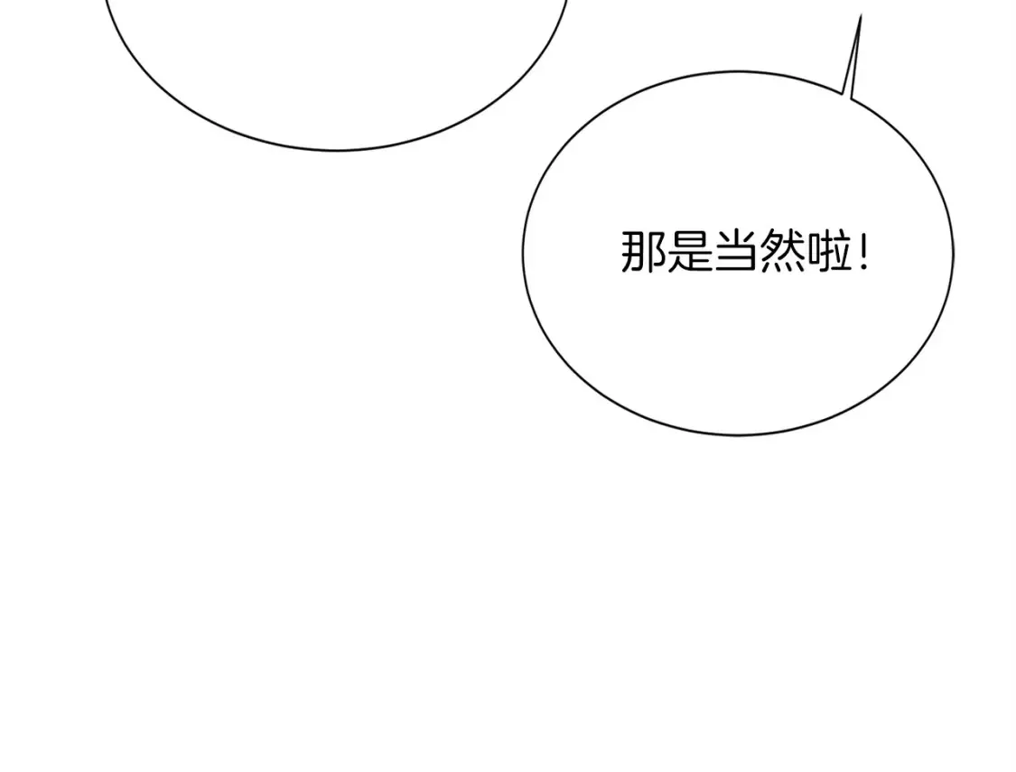第61话 海边旅行47