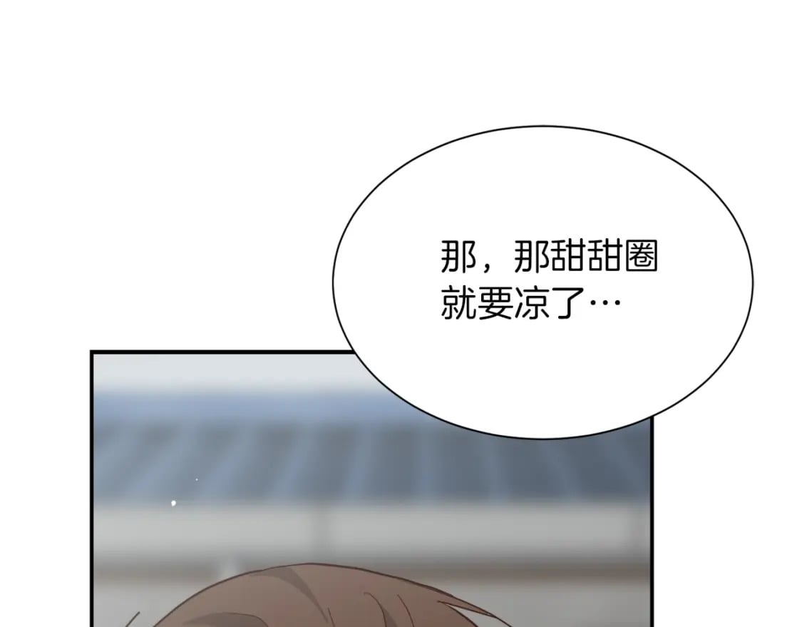 第19话 想入非非213