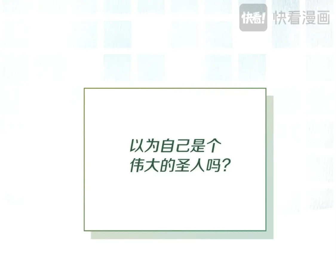 第38话 再小心一点191