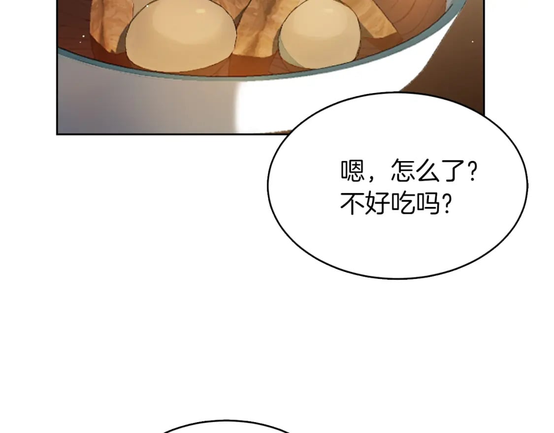 第9话 被眼神杀了！40