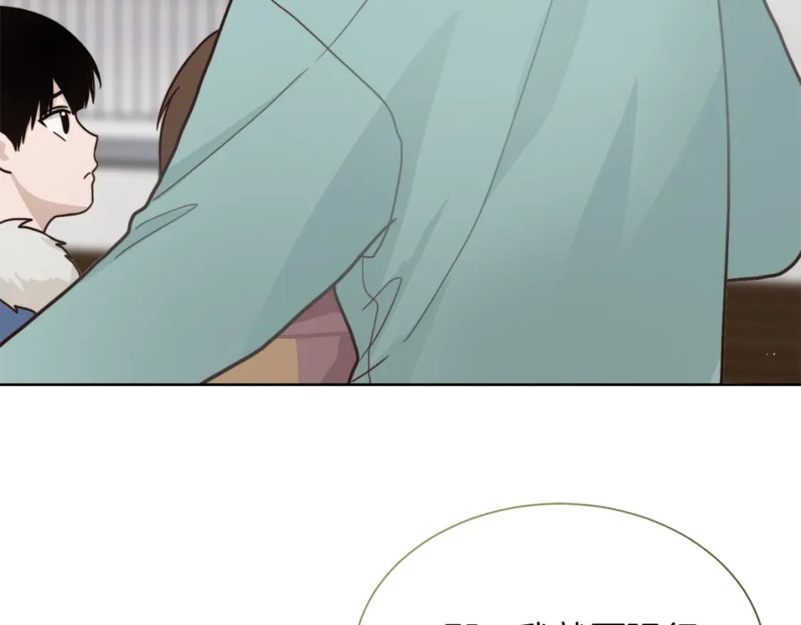 第13话 吃醋了？166