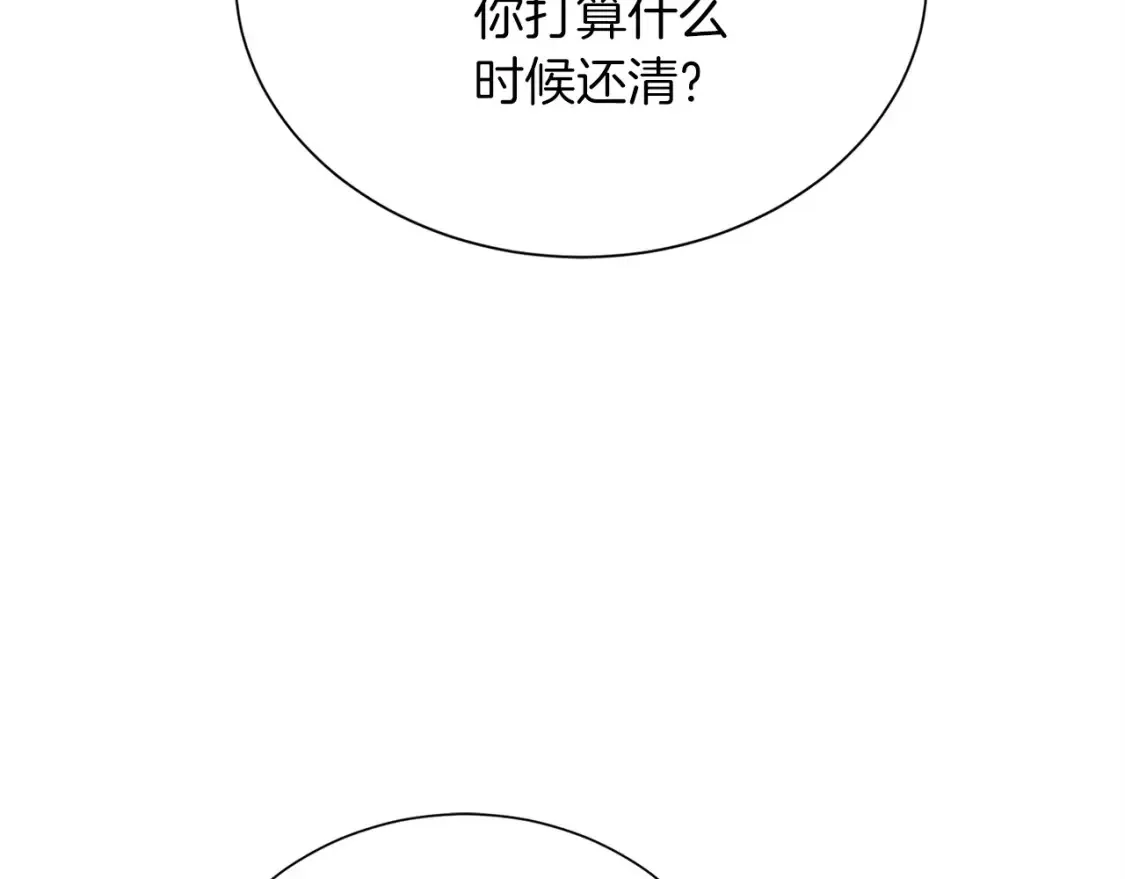 第59话 平静的日常165