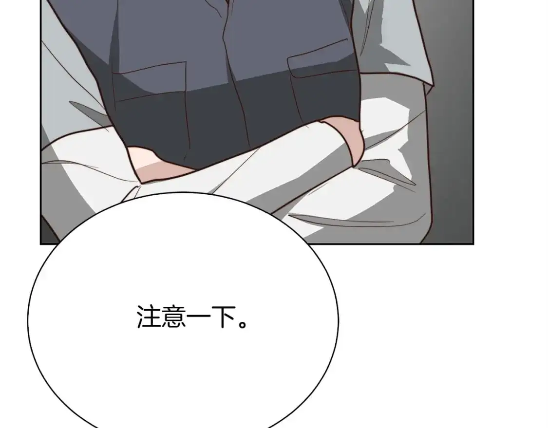 第44话 挽留281